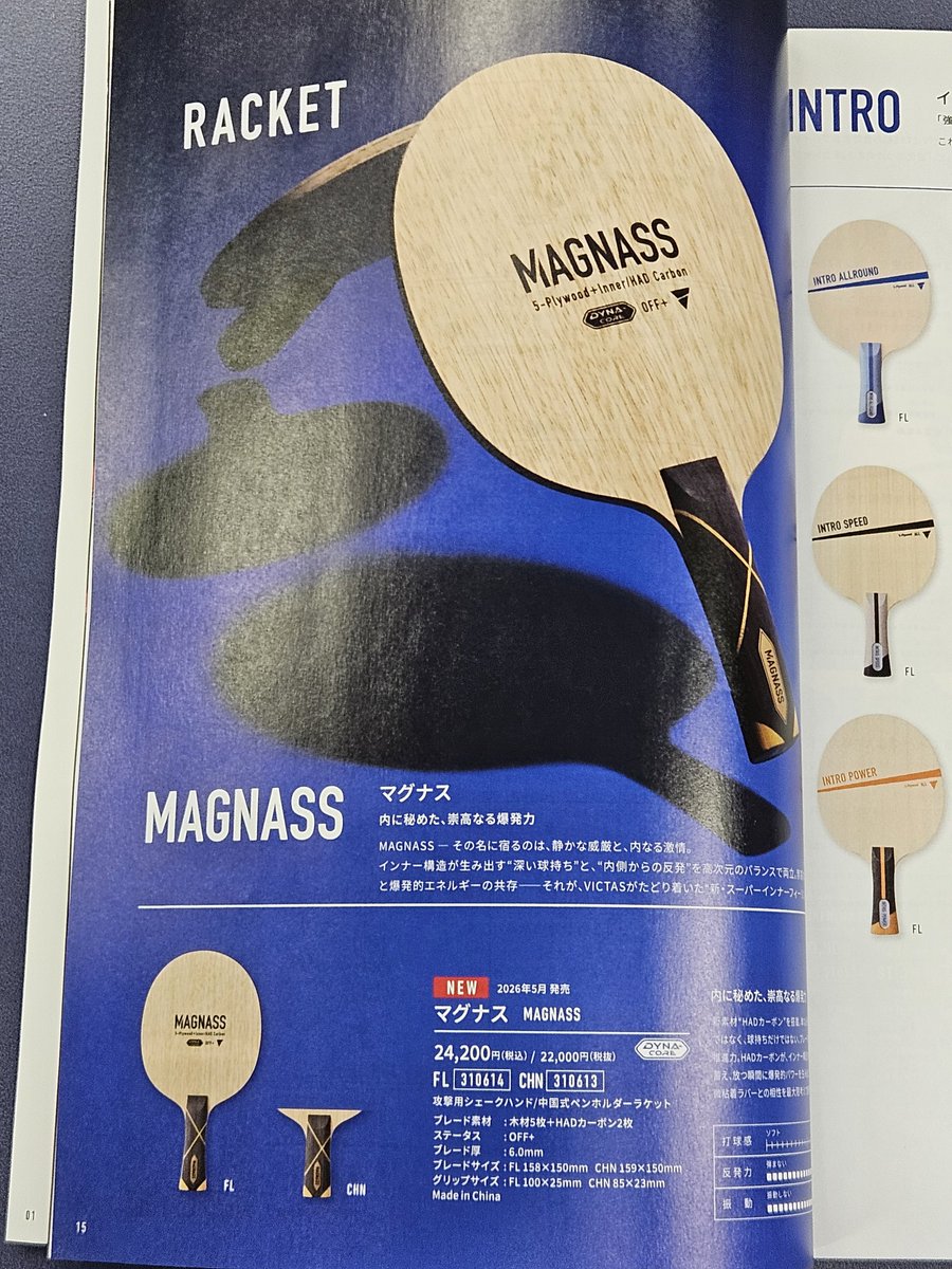 AF TABLE TENNIS(溝の口卓球場・レッスン/台貸し) tweet media