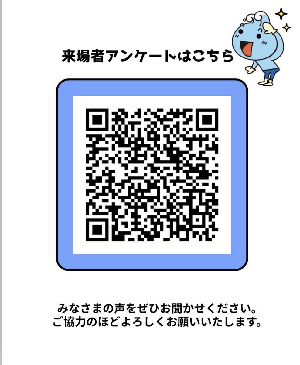 椿まつりキャンペーン実施中！
①大島町公式Line 友だち追加で
　牛乳煎餅プレゼント(メイン会場で配布中)
②来場者アンケート回答
　抽選で東海汽船往復ジェット船ペア乗船券が当たる！

今後のイベント作りの参考に、ぜひご意見ご感想を
お聞かせください♪

#伊豆大島　#椿まつり　#公式ライン