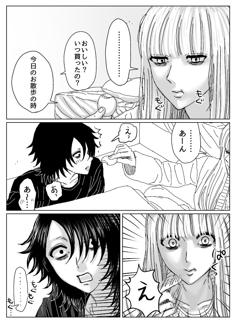 ᴴₐₗᶜʸₒₙ (@si46756) / Posts / X