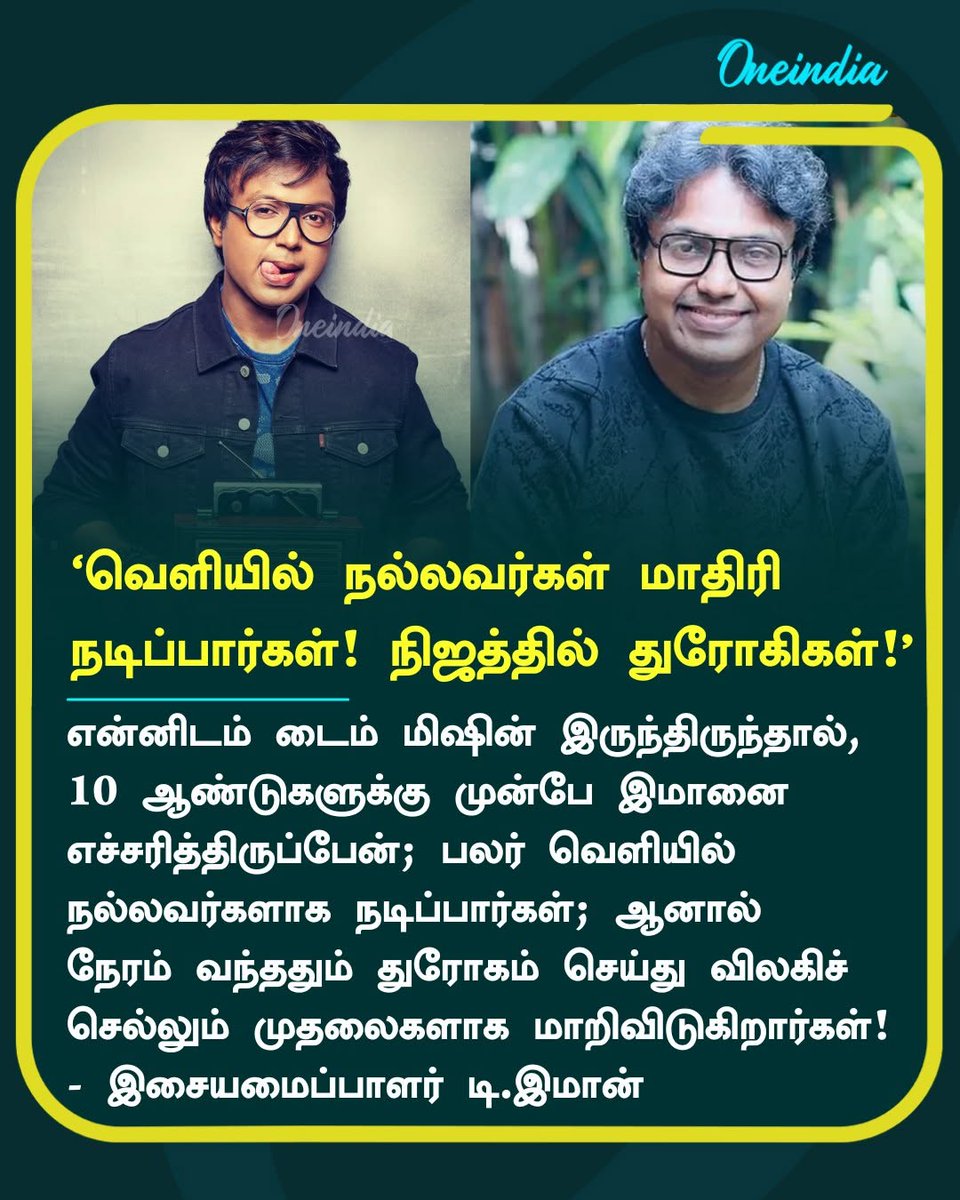 Swetha™ tweet media