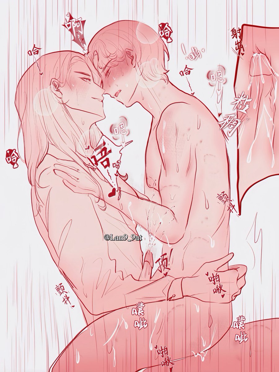 Lan9_9at's tweet photo. #adtr #commissionart https://t.co/IuwquGTbjJ