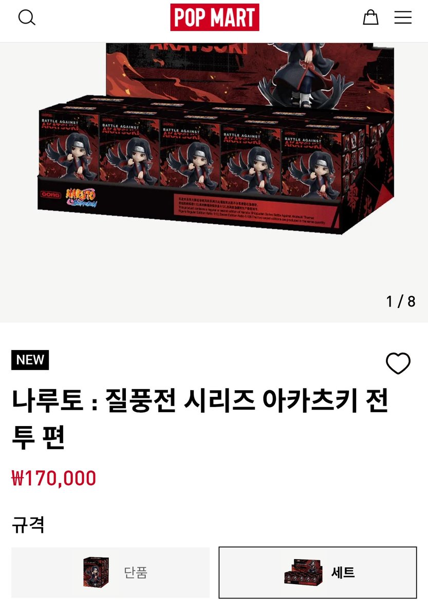 DITA_Ru_'s tweet photo. 아 팝마트 폐인전 피규어 세트를 살말 고민이....ㅠㅠ 근데 히든까지 다 모으고 싶음 ㅠㅠ https://t.co/8fzpaRq7oi