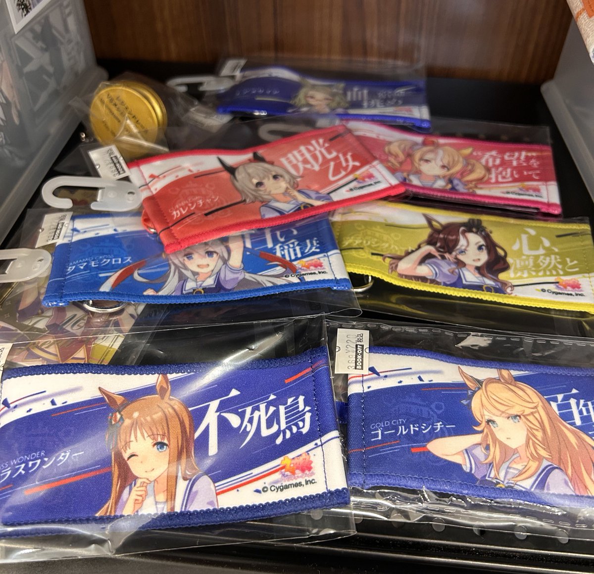 え！ウマ娘のミニ応援タオル220円で買ってもいいんですか！！？