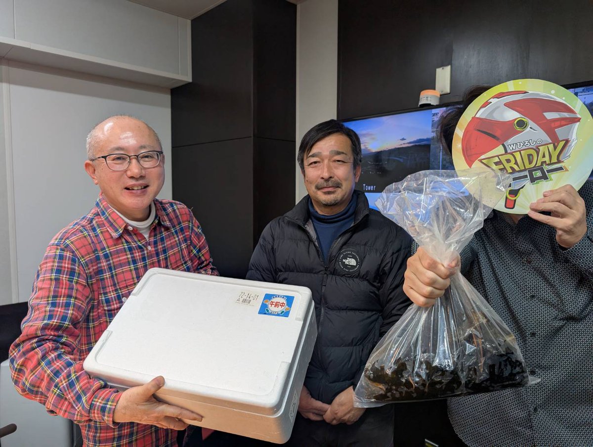 WひろしのFRIDAYヒーロー＠RCCラジオ 毎週金曜15：00～ tweet media