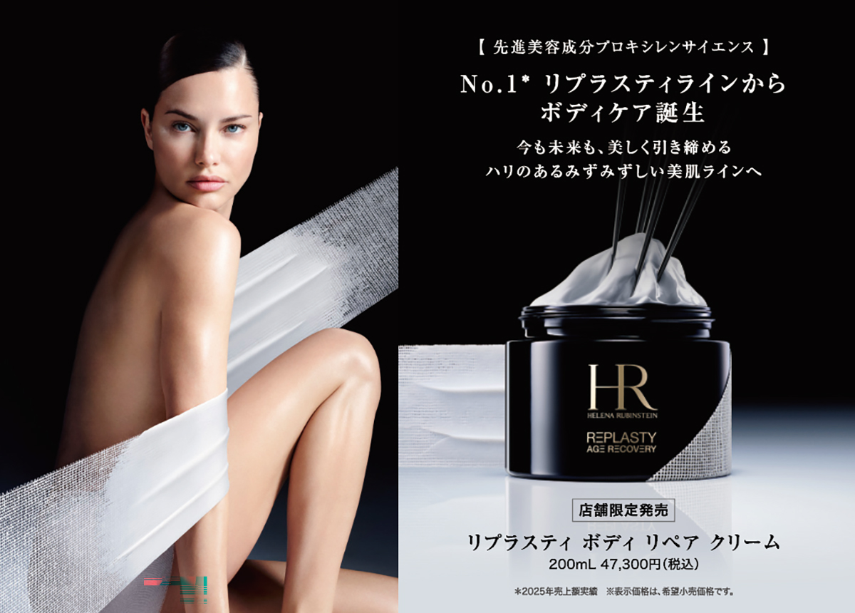 ヘレナ ルビンスタイン (@Helena_JP) / Posts / X