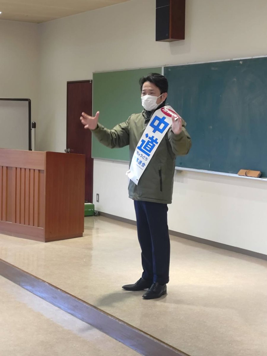 福岡にて、街頭演説や朝礼・夕礼など皆さまのご協力を得て、中道の生活者ファーストの政治を訴えてます。

円安対策・エネルギー政策・外交防衛政策・少子化対策・医療や介護従事者の皆さまの処遇改善策など与党時代の経験も交え、現実的な政策担当できるのが、中道であると訴えさせていただいてます。