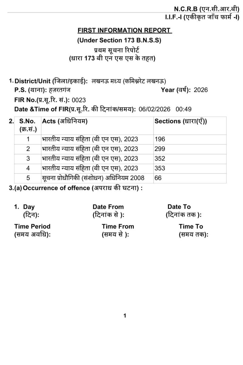 राष्ट्रीय परशुराम परिषद नेटफ्लिक्स की वेब सीरीज़ “घूसखोर पंडत” के नाम और विषयवस्तु पर गहरी आपत्ति दर्ज कराती है। किसी एक जाति विशेष को नकारात्मक शब्दों से जोड़ना न केवल आपत्तिजनक है, बल्कि यह सामाजिक सौहार्द को भी नुकसान पहुँचाता है। जय परशुराम।