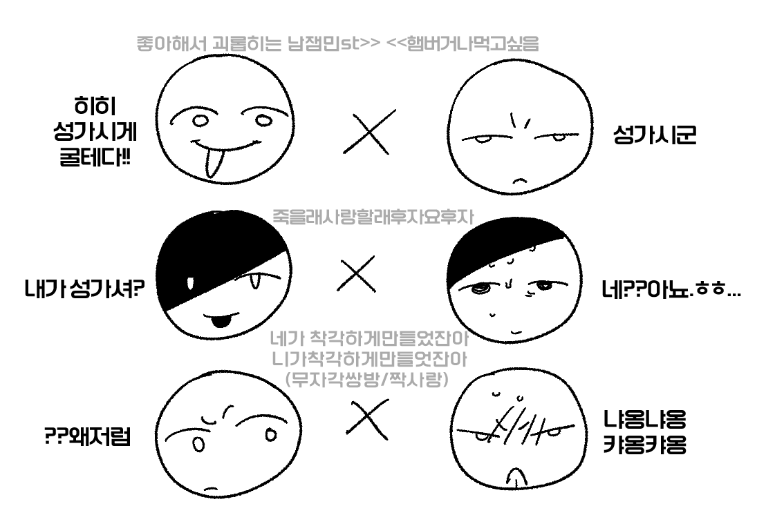 요즘 그리는 애들 무드