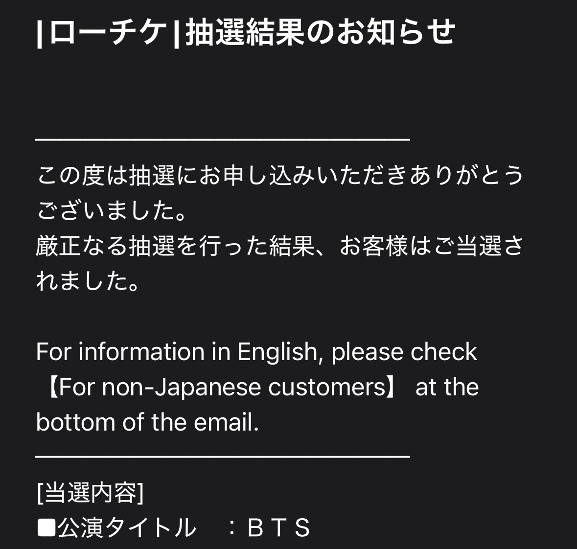 randteam's tweet photo. えっっっっっっっっっっ
やばい震え止まらん🤯
しかもSSから申し込んでSS🥶🥶🥶

サイト16万人待ちだった🤯

だめだ泣きそう https://t.co/ff7Mzgry8T
