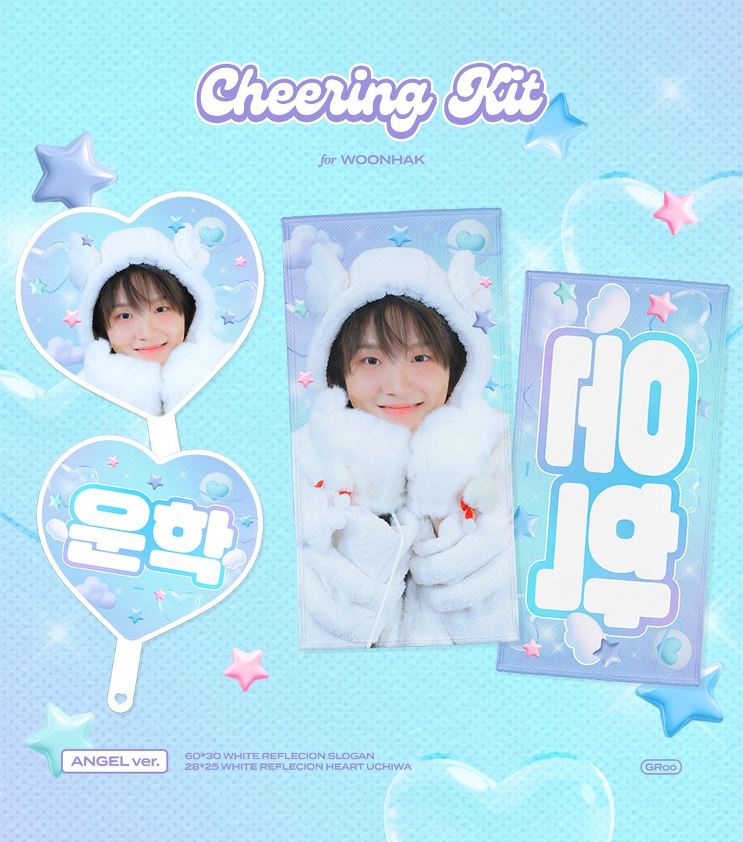 締切※ 2月21日 土曜日 【 BOYNEXTDOOR ウナク 】スローガン 製作者