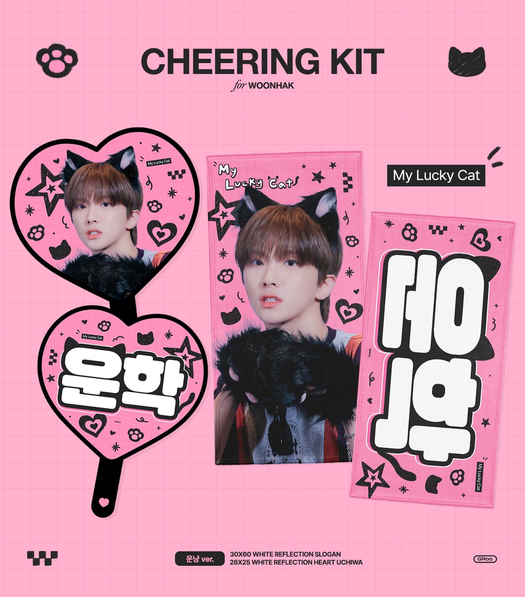 締切※ 2月21日 土曜日 【 BOYNEXTDOOR ウナク 】スローガン 製作者