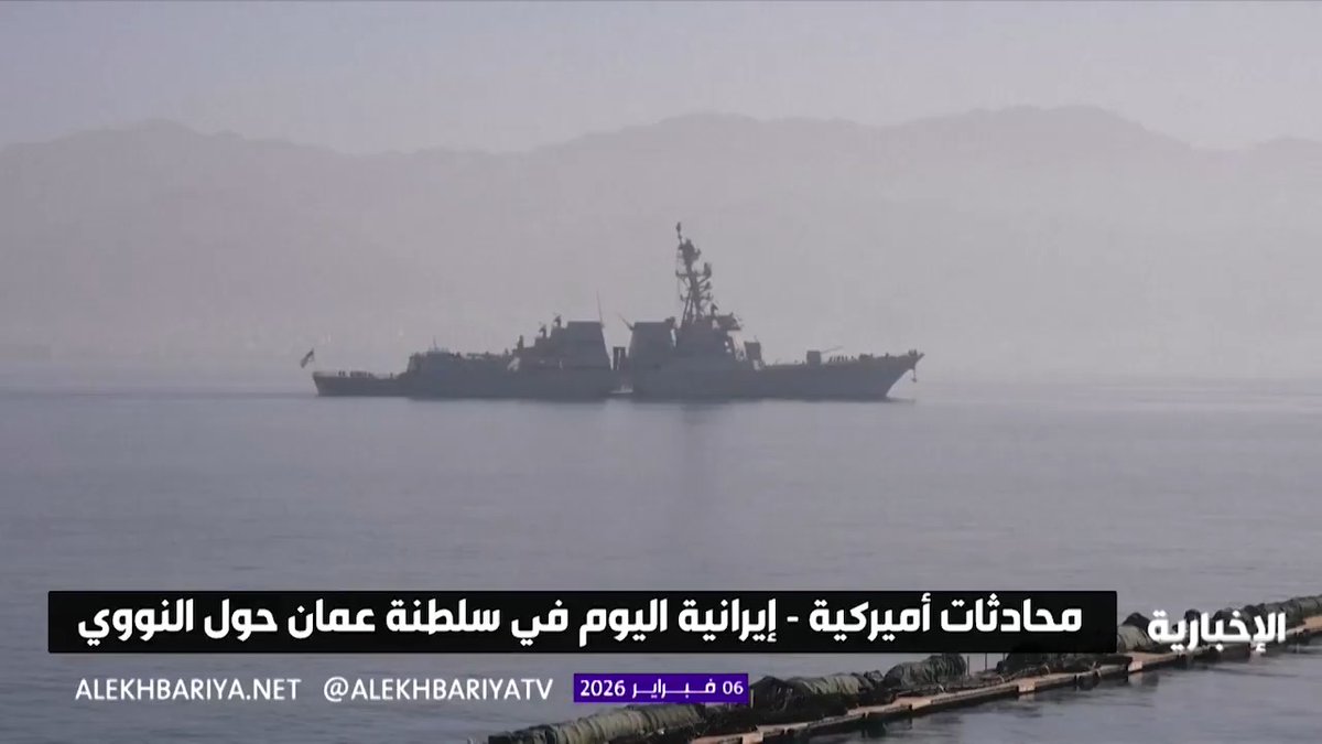 أميركا وإيران على طاولة التفاوض في سلطنة عمان 