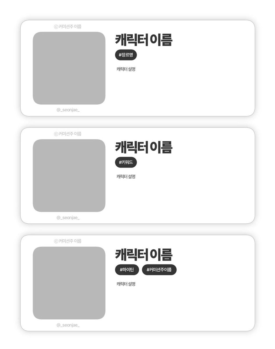 선재 tweet media