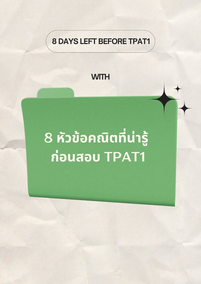 Tummaistudy tweet media
