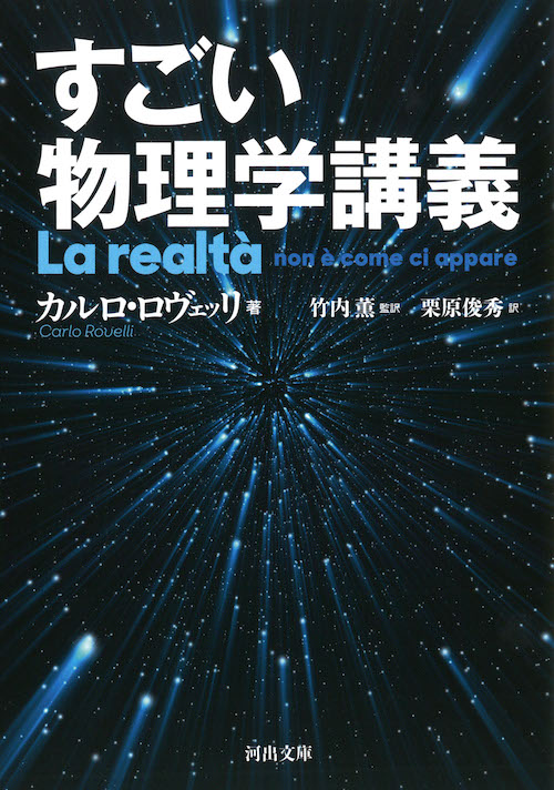 「知りたい」や「学びたい」をかなえる📖【Part5】
 #知の旅へ 教養をつけたい。知識を深めたい。一歩踏み出して少しだけ新しい自分になりたい❗️そんな時にオススメの本を集めました📘ぜひ日々の本選びにお役立てください😉
三省堂書店メディア #つながる本棚 tsunagaru.books-sanseido.co.jp/pickup/chinota…