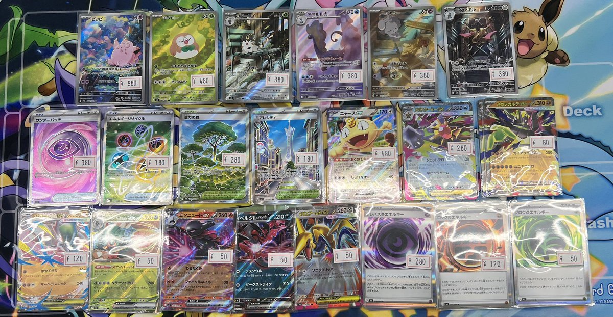 ✨商品情報✨】 ポケモンカード AR、グッズ系SR、汎用カードなど 入荷