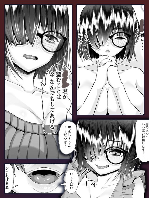 ねぇ、逃げないでよ……
好きなんだからっ!! 