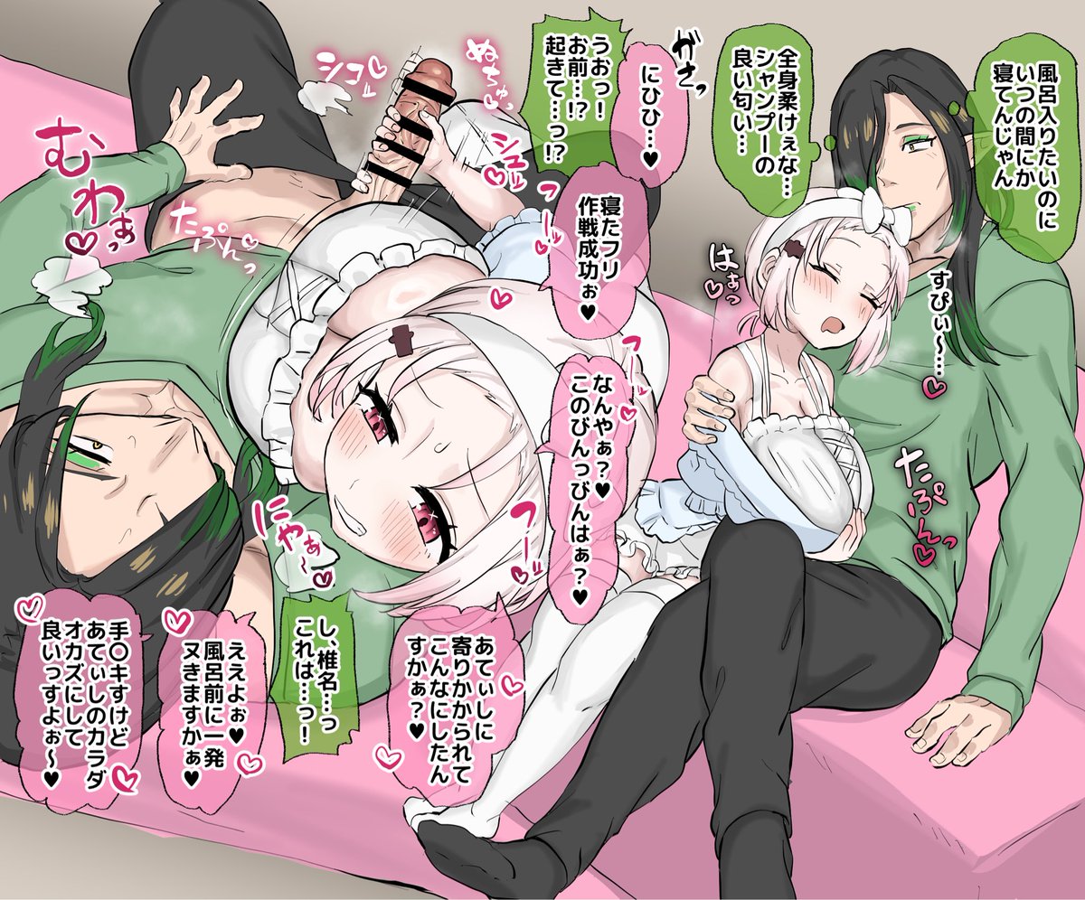 寝たふり👻🌵 