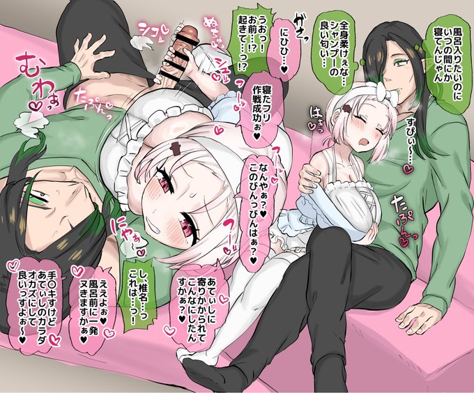 寝たふり👻🌵 