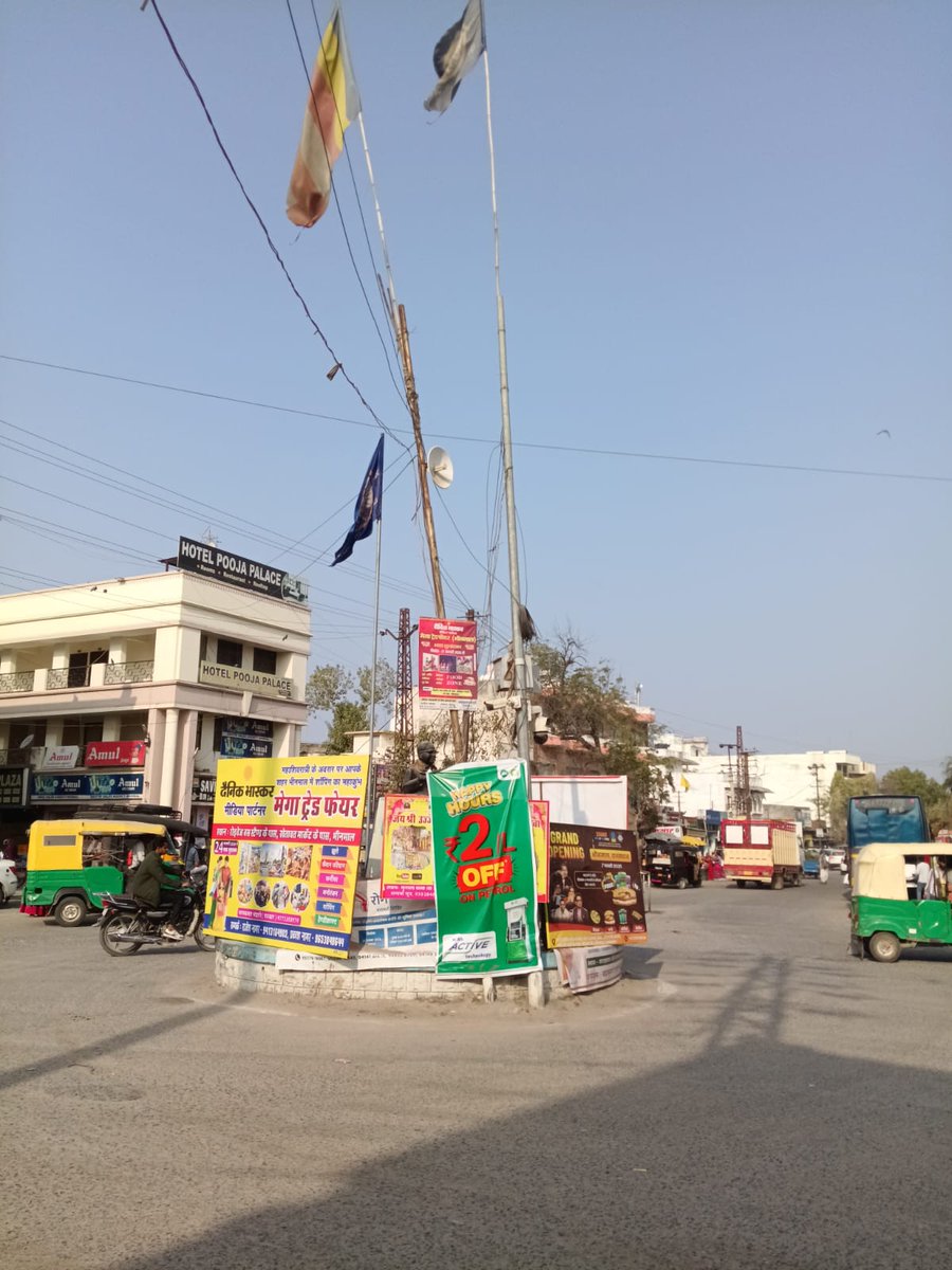 हमारे महापुरुष बाबा साहब डॉ. भीमराव अंबेडकर की सर्किल भीनमाल को मार्केटिंग का अड्डा न बनाएं!
ये अनावश्यक पोस्टर, बैनर, फालतू सामान तुरंत हटाएं प्रशासन
बार-बार ऐसा हो रहा है। समय रहते कार्रवाई करें प्रशासन 
ये सम्मान का स्थान है मार्केटिंग का नहीं 
<a href="/RajPoliceHelp/">Rajasthan Police HelpDesk</a> 
<a href="/JalorePolice/">Jalore Police</a>