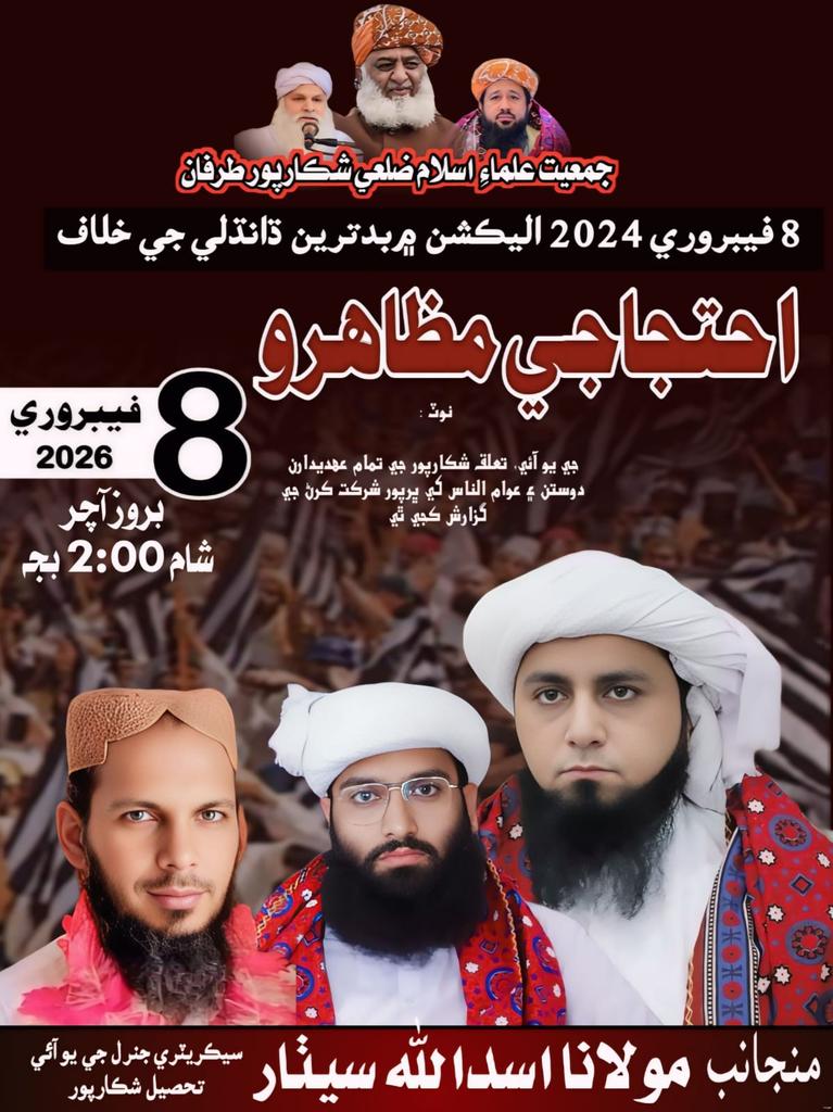 🌹🇵🇰#امن_کاسفیر🇵🇰🌹 tweet media