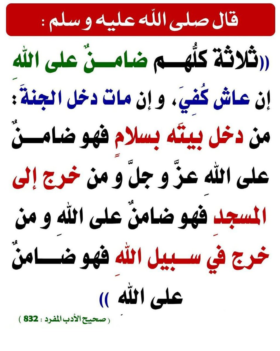 praisebetoGoda's tweet photo. #داعم_للخیر https://t.co/d8vARdjl34
