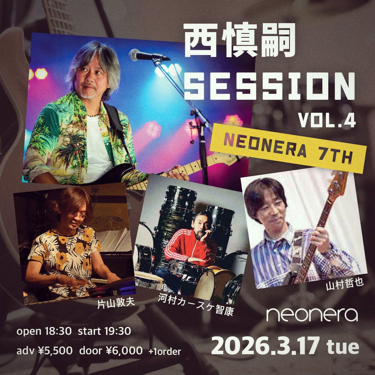 ℹ️ライブのおしらせ📢
📍 neonera
3月17日（火）
西慎嗣 session vol.4
2026
03/17(火)
【日時】
2026/3/17（火）
オープン 18:30 ／スタート 19:30

musichall-neonera.com/event/553883.h…