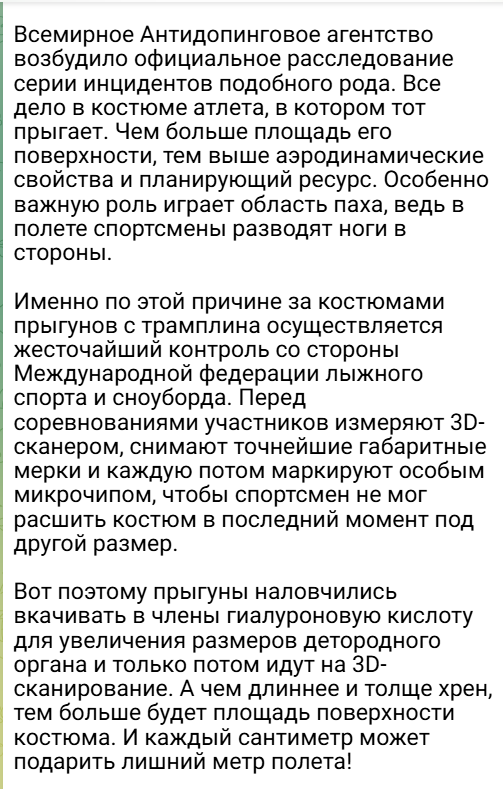 Совушка tweet media