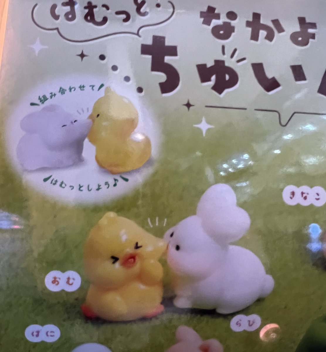 그와중에 냥라같은 가챠봣다