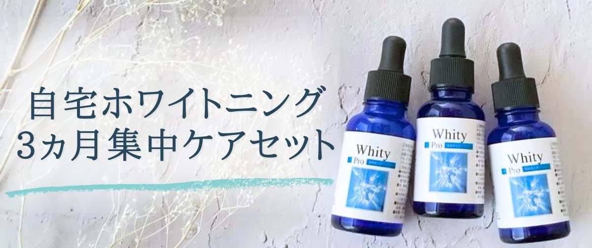 Pafetto's tweet photo. ／
😃歯のホワイトニングも送料無料✨
＼

笑う門には福来る✨
白い歯でたくさん笑って過ごしたいですね🥰

歯のホワイトニング
「ホワイティプロ」でケアしませんか🪥
https://t.co/7zUCbnHKvn

✨自宅で簡単！ブラッシングするだけ
✨優しい球形アパタイト
✨1回約33円で経済的

本日送料無料の日🚚 https://t.co/xBehw4Do4B