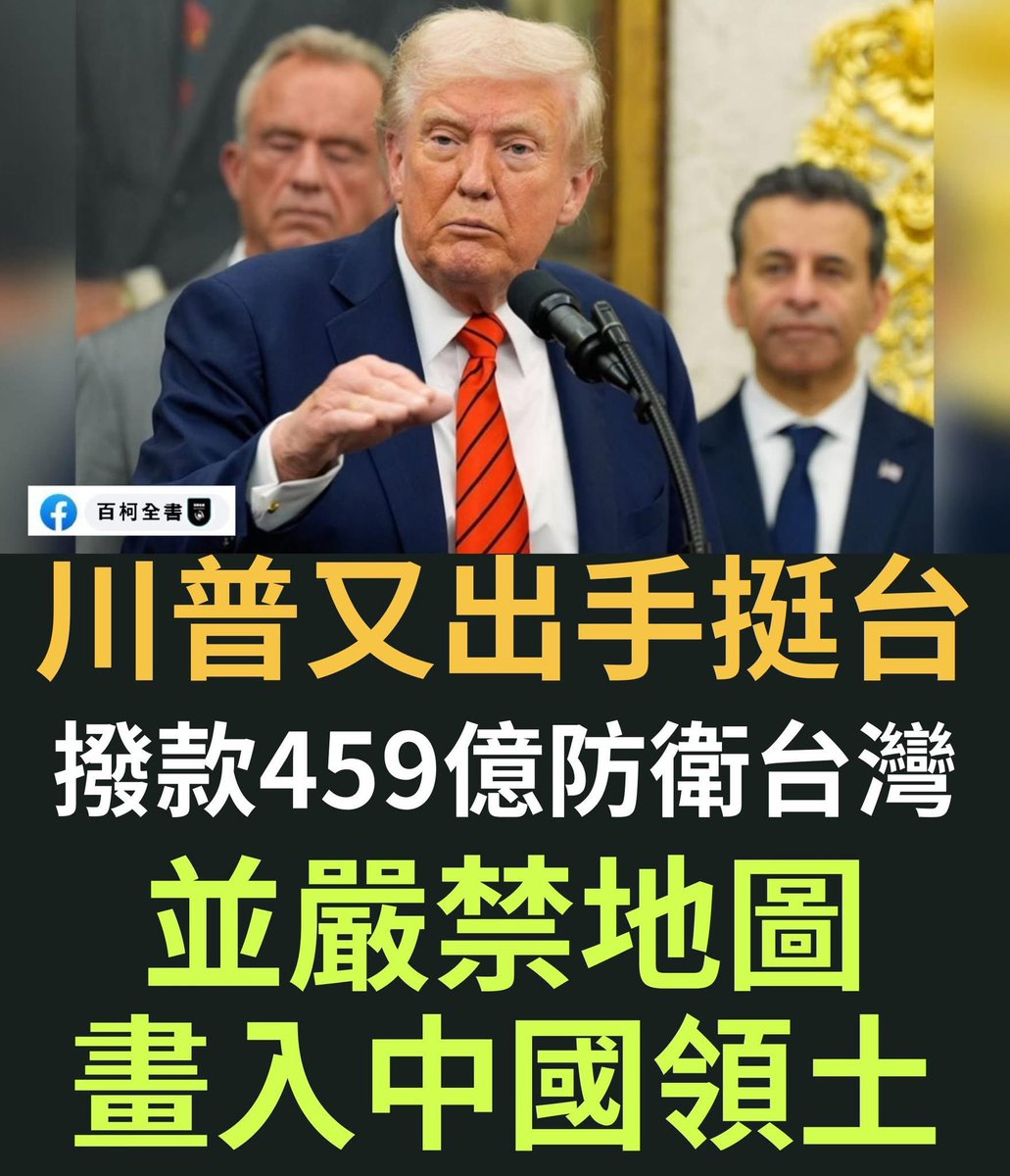 台灣魂阿安 tweet media
