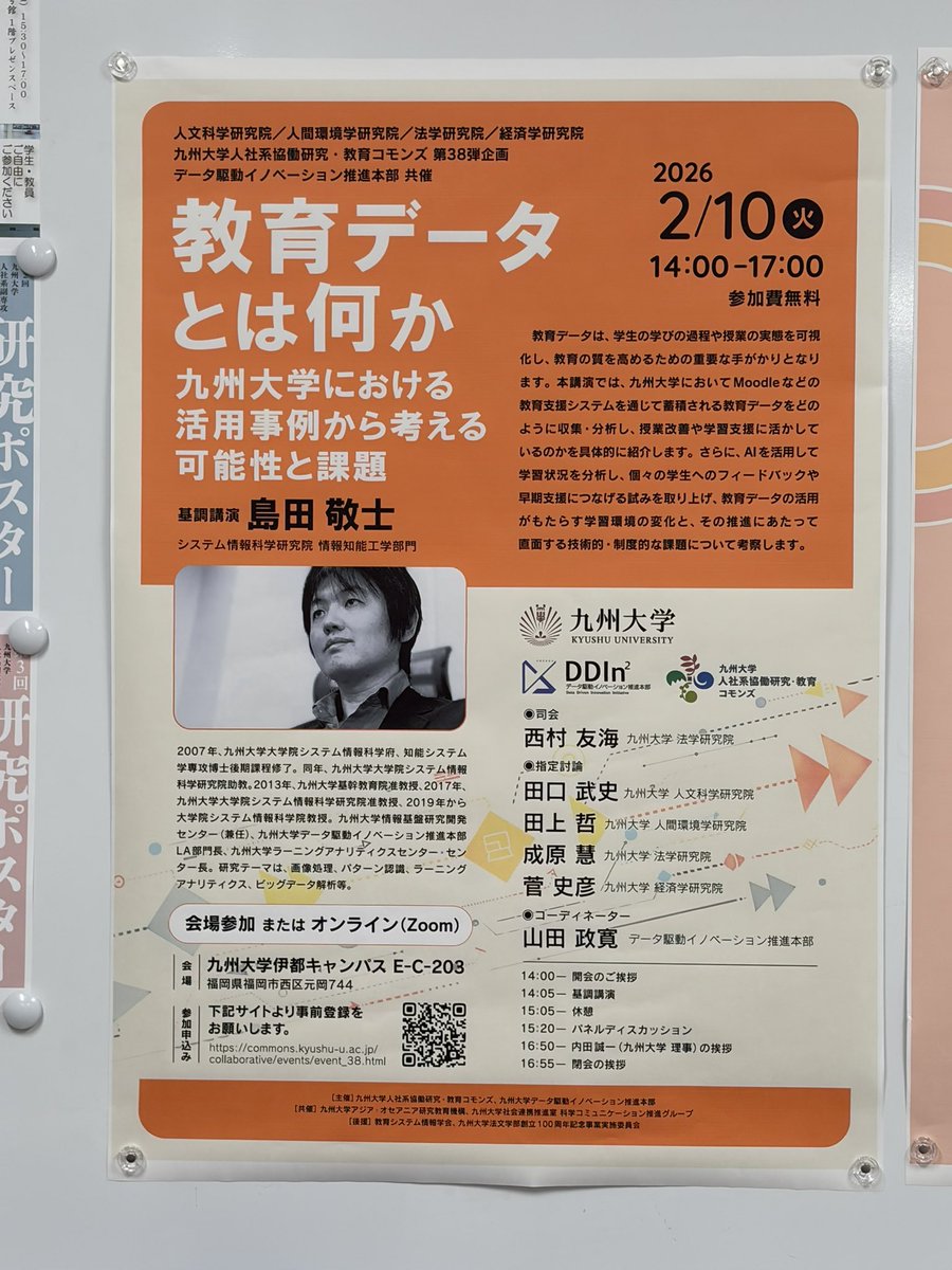 q_commons's tweet photo. 待機中ポスター
来週でーす！ https://t.co/BKG0QT3Wmn