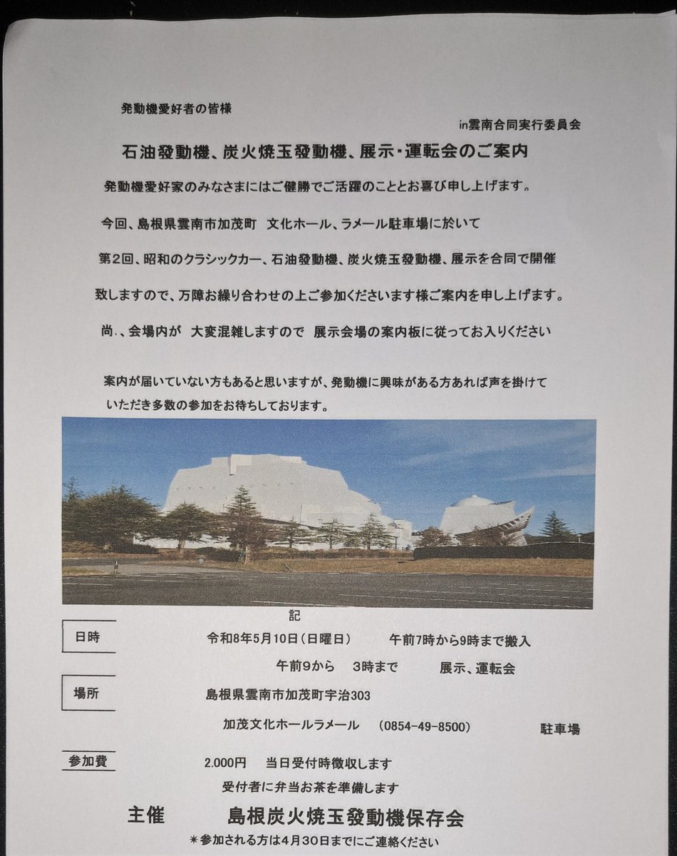 torisannPC tweet media
