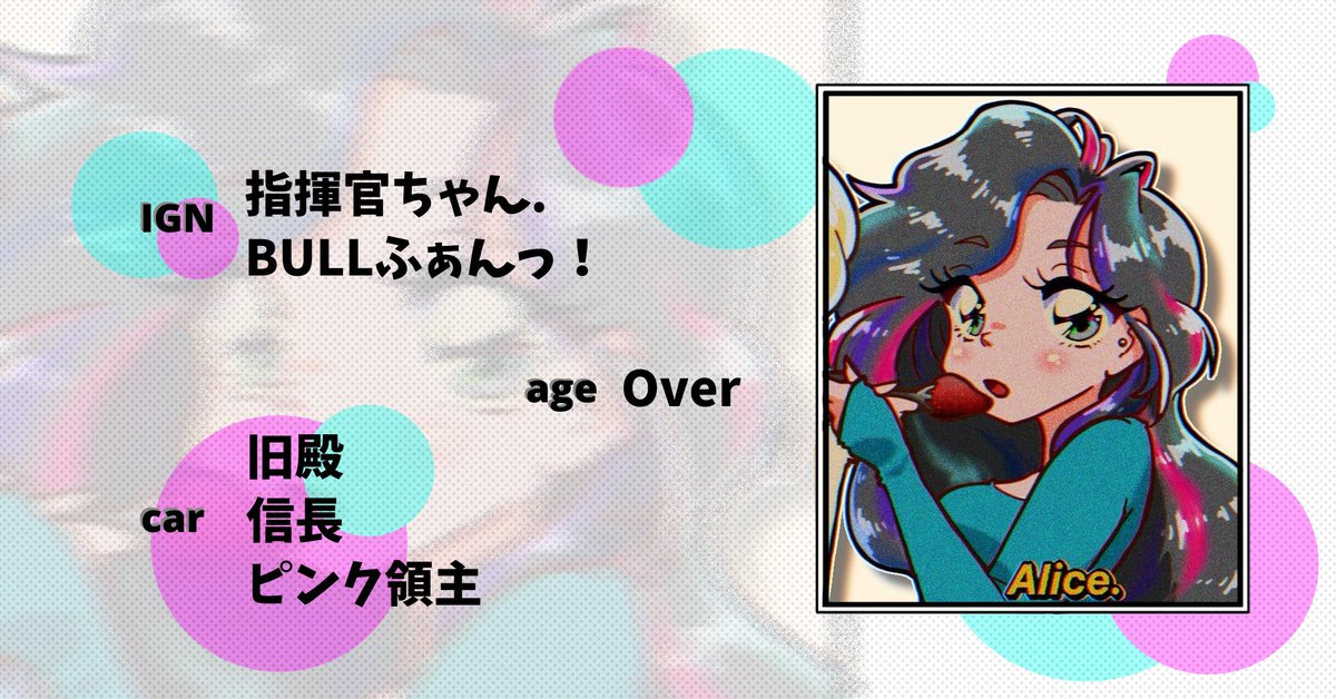 ありす🐜🪺🈂️ tweet media