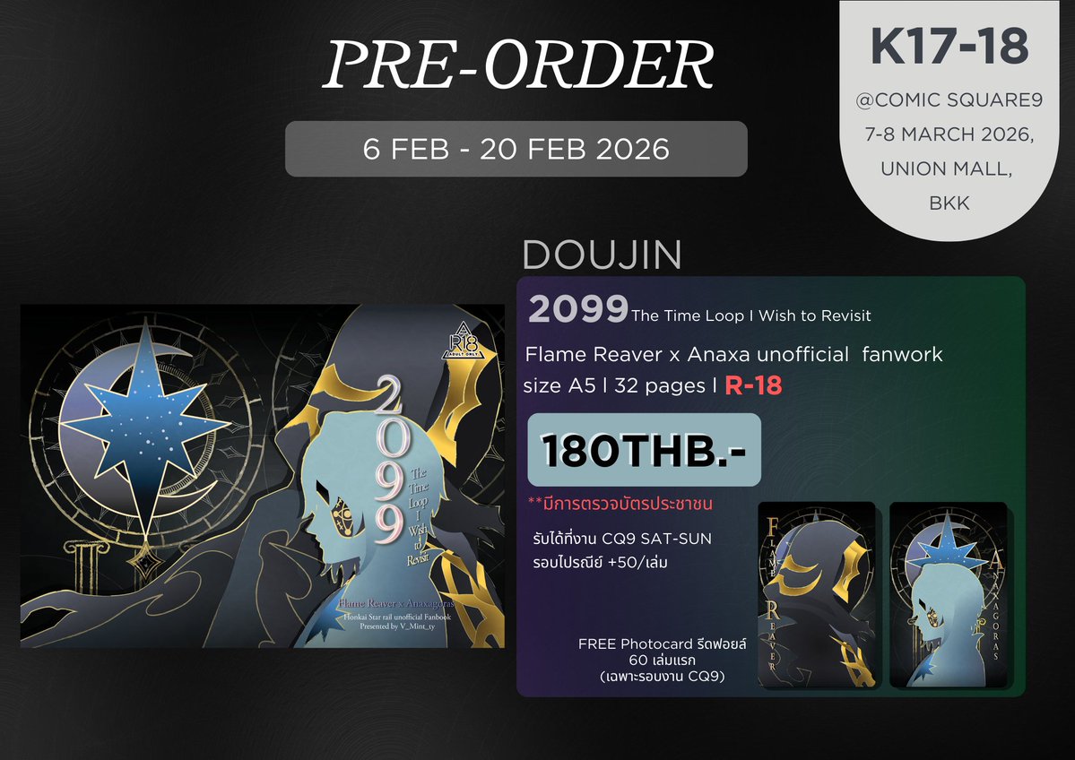 MinVee_KM's tweet image. [RT🌑🌿] #CQ9 #Flamenaxa #phainaxa 
🔅เปิด Pre-Order🔅
2099 The Time Loop I Wish to Revisit
R-18 l A5 l 32 p l 180 THB
*⃣ตรวจบัตรปชช
[Samples in replies]

🗓️Now - 20/02/2026 Time 20.00 
นัดรับ CQ9 SAT-SUN บูธ K17-18
รอบไปรณีย์

🔗Link
forms.gle/euWzts5Cccmj8L…

ขอบคุณที่สนใจนะคะ💖