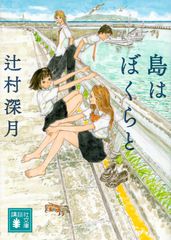 心にグッとくる！#グッとBOOK【Part5】
心が揺さぶられたり、思わず涙腺が緩んでしまったり…😢一生に一度出会えることが奇跡🌈のような本をスタッフのおすすめコメントとともにご紹介🙋
三省堂書店メディア #つながる本棚 tsunagaru.books-sanseido.co.jp/pickup/goodboo…