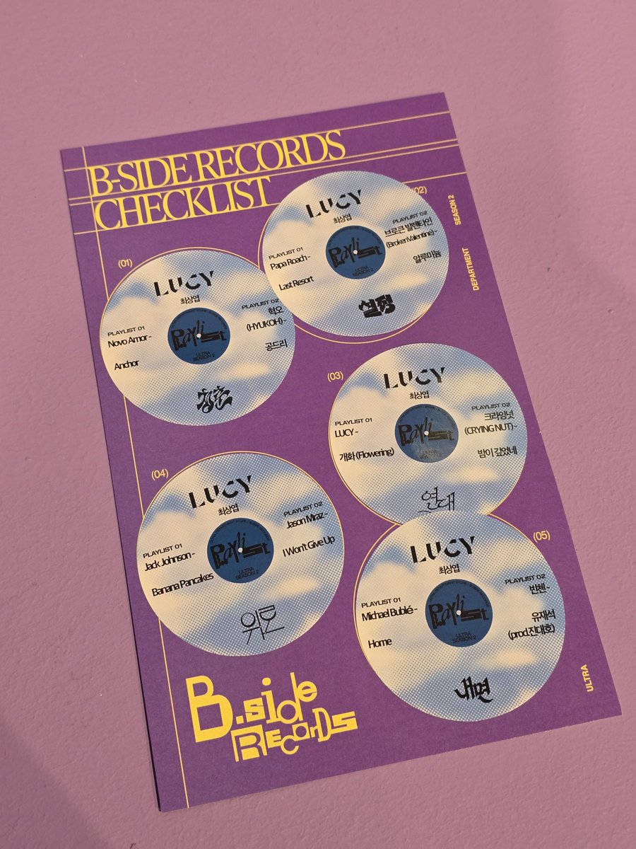 상엽이의 플레이리스트🎧🎵