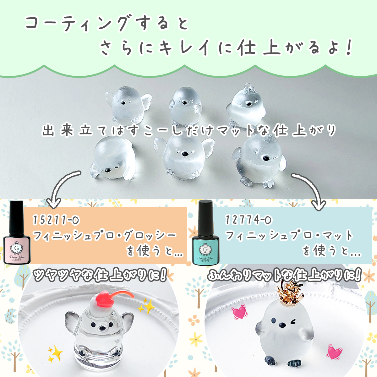 2/9発売の新商品/ 【シマエナガ シリコンモールド】を紹介するよ