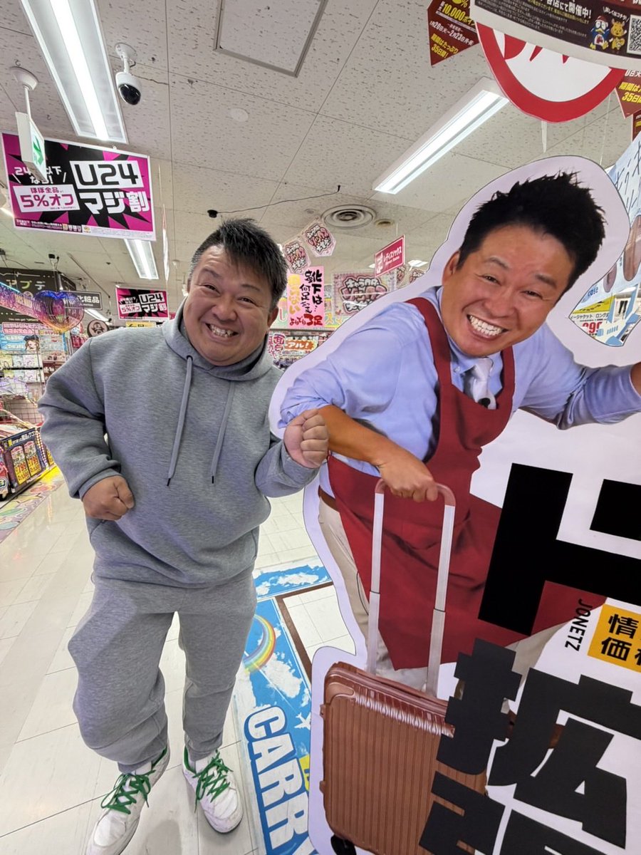 ハルパパ tweet media