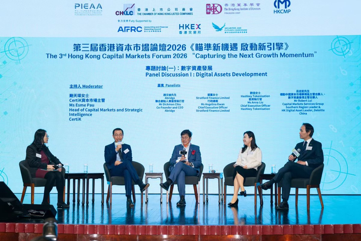 HashKey Tokenisation tweet media