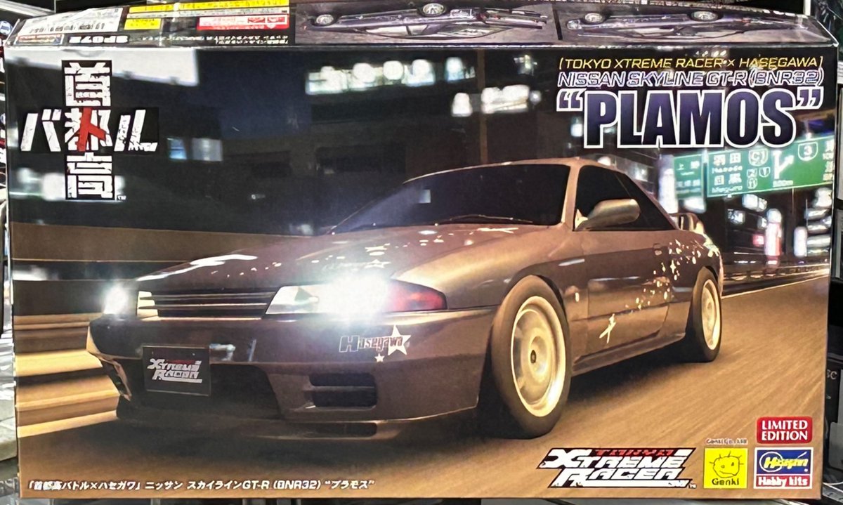 ハセガワ・限定品「[首都高バトル×ハセガワ] 1/24 ニッサン スカイラインGT-R （BNR32） “プラモス”」が入荷しました😀