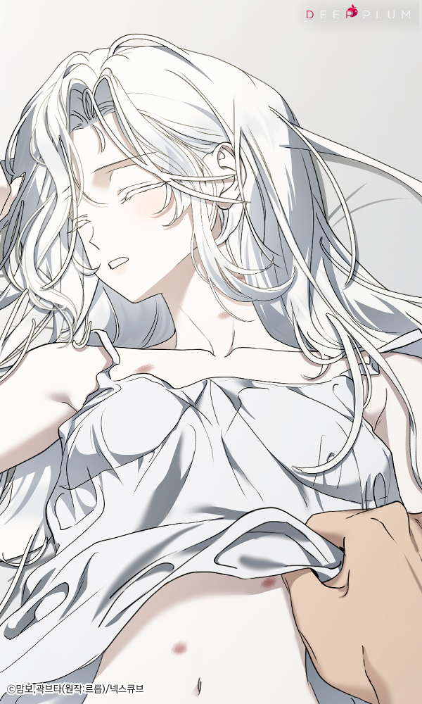 딥플럼 tweet media