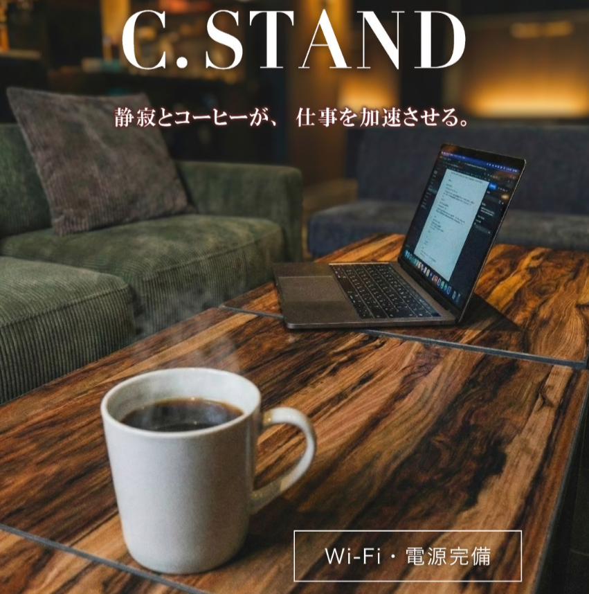 C. STAND(シースタンド)@公式 tweet media