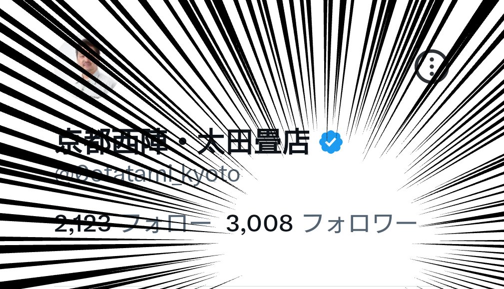 数回使って飽きたので出品します。 ありがとうございます(⁠T⁠T⁠) 夢の3000越え、本当にありがとうござい