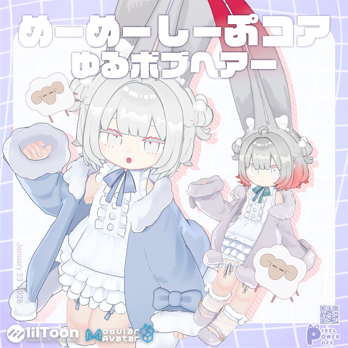 ppp_booth's tweet image. #ppp_booth
新対応衣装リリース記念
抽選で『めーめーしーぷコア＆ゆるボブヘアー』を
3名様にプレゼント🎁

✨応募方法
・この投稿をRP
・@ppp_booth をフォロー
・❤Booth❤にスキ！

締め切り 2/8（日）~17:00
Boothページリンクはリプ欄⬇️