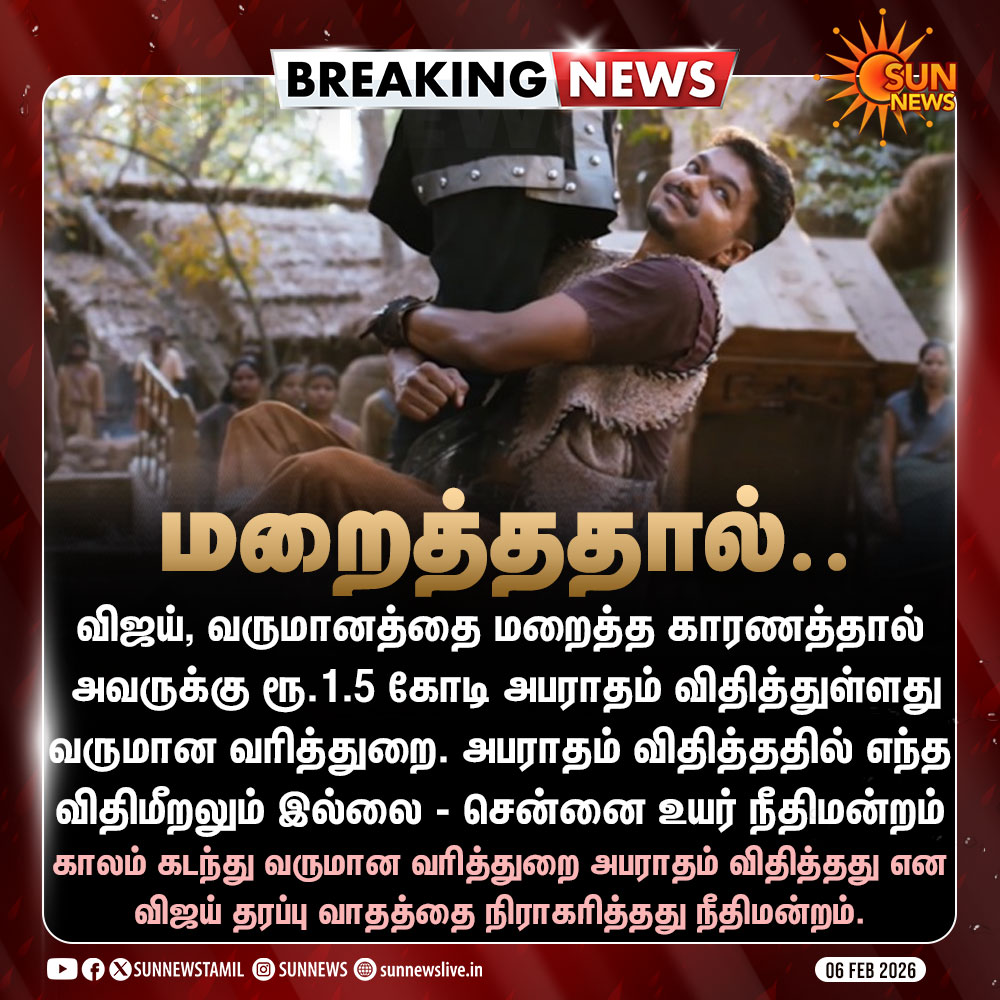 That OG ஊழல் சக்தி!!💯😌
#பனையூர்_பண்ணையார்