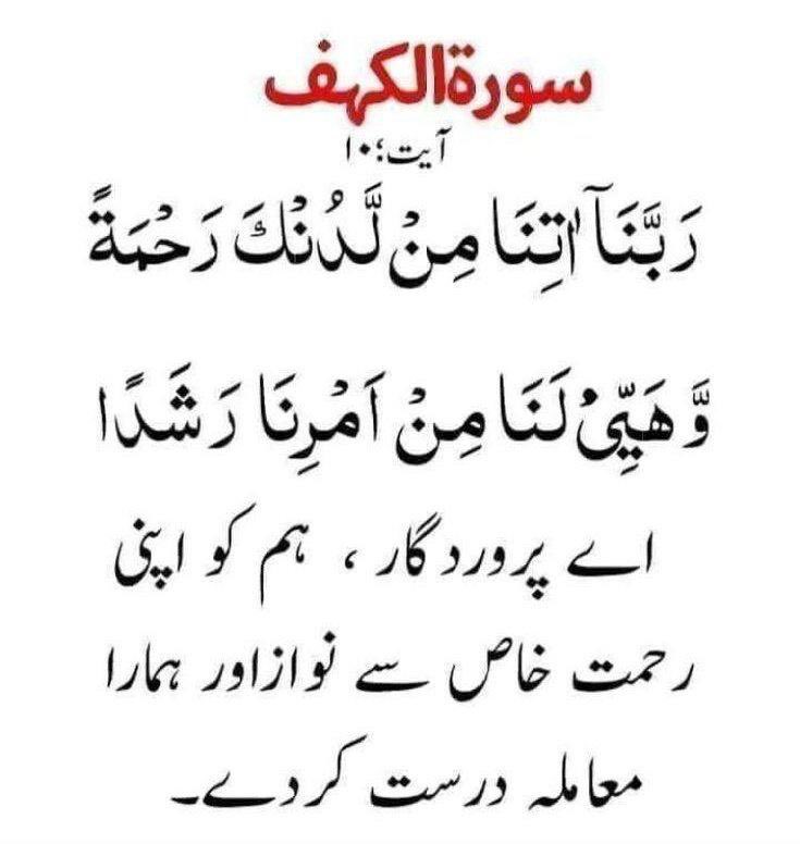 Shahid Lateef tweet media