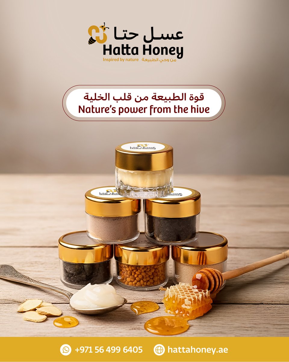Nature’s power from the hive 🍯🐝
Discover Hatta Honey Hive Products - from natural bee pollen and bee propolis to ginseng and pure honeycomb, all crafted to support vitality and wellness the natural way.

🌐hattahoney.ae
 📞+971564996405

#HattaHoney #BeeProducts #UAE