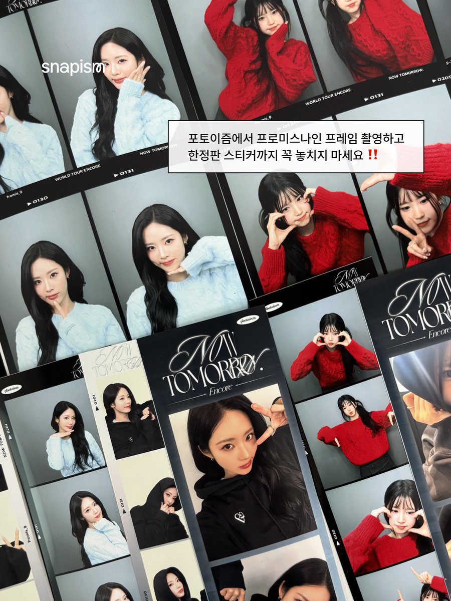 내가 원했던 거 바로 이거 자나..♥︎