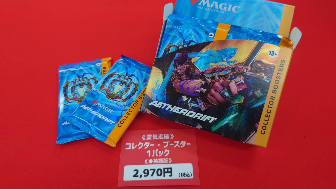 商品情報】スタンダードパック再入荷情報✨ 『霊気走破』英語版